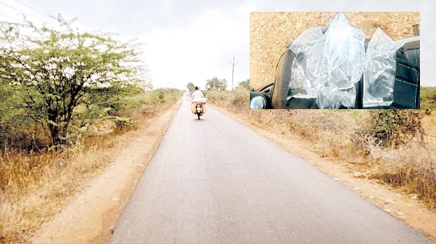 నాటు ఘాటు..