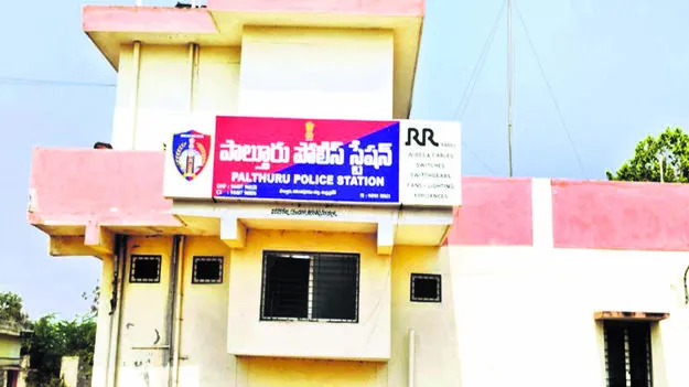 POLICE STATION: వేధిస్తున్న సిబ్బంది కొరత