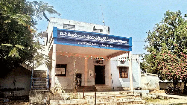 తహసీల్దార్‌ కావలెను?