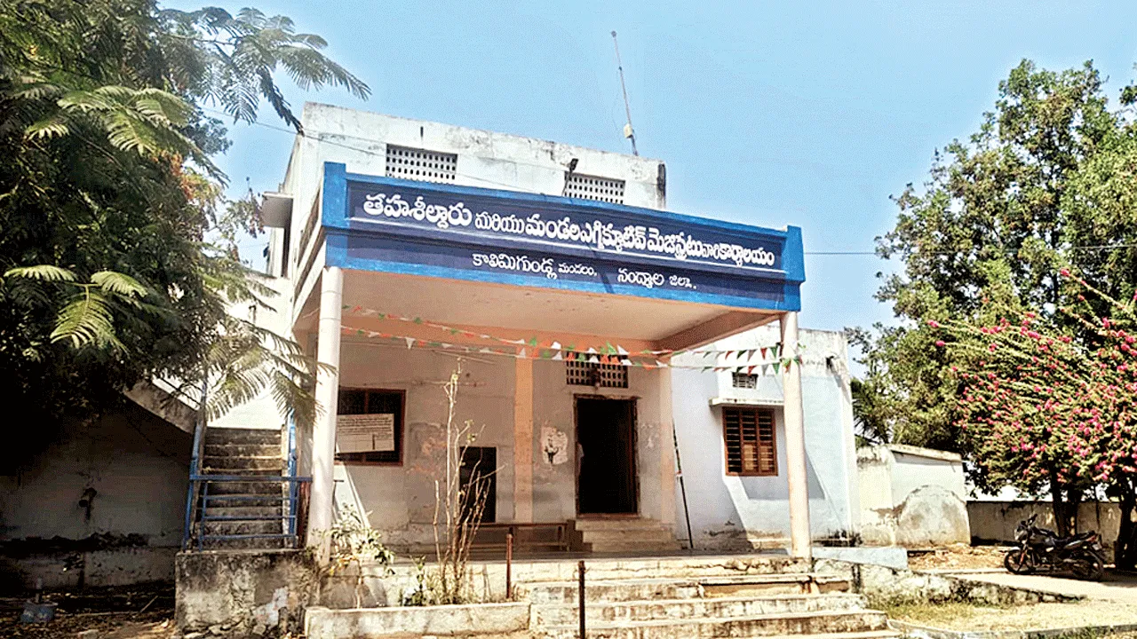 తహసీల్దార్‌ కావలెను?