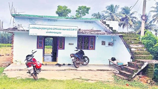 జానకిరామపురం పీఏసీఎస్‌ సీఈవో డిస్మిస్‌