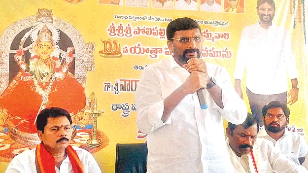  పైడితల్లి జాతరను ప్రతిష్ఠాత్మకంగా నిర్వహించాలి