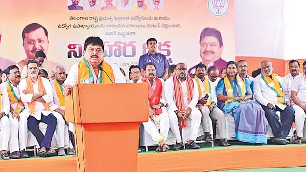 పెండింగ్‌ బకాయిలు చెల్లించాలి