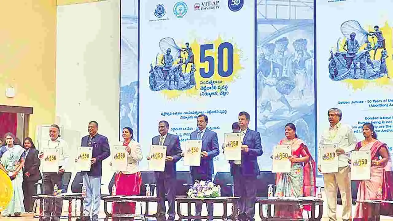 వెట్టి రహిత రాష్ట్రంగా ఏపీ