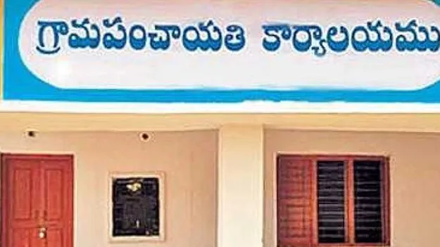 జనగామలో 160 మంది పంచాయతీ కార్యదర్శుల బదిలీ 