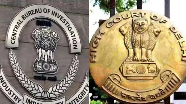 ఆ తీర్పు చట్టవిరుద్ధం!