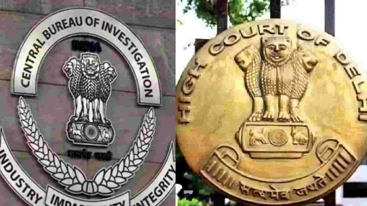 ఆ తీర్పు చట్టవిరుద్ధం!