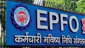 పీఎఫ్‌ డిపాజిట్లపై 8.25శాతం వడ్డీ