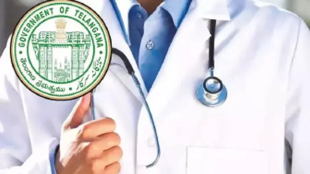 100 రోజుల ఆరోగ్య మిషన్‌