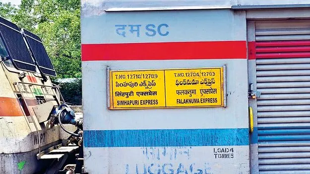 10గంటలు ఆలస్యంగా ఫలక్‌నుమా ఎక్స్‌ప్రెస్‌