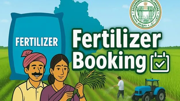 ఎరువుల బుకింగ్‌ మొబైల్‌ యాప్‌లోనే