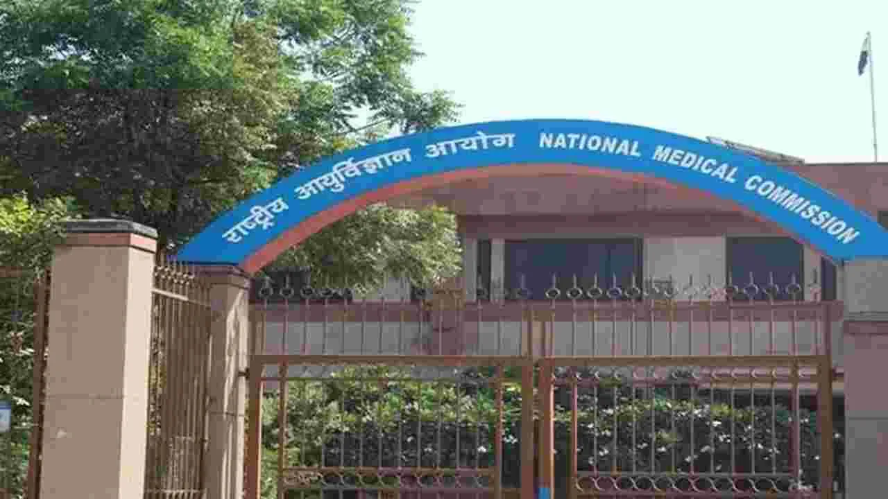 మెడికల్‌ పీజీ కోర్సులకు లైన్‌ క్లియర్‌