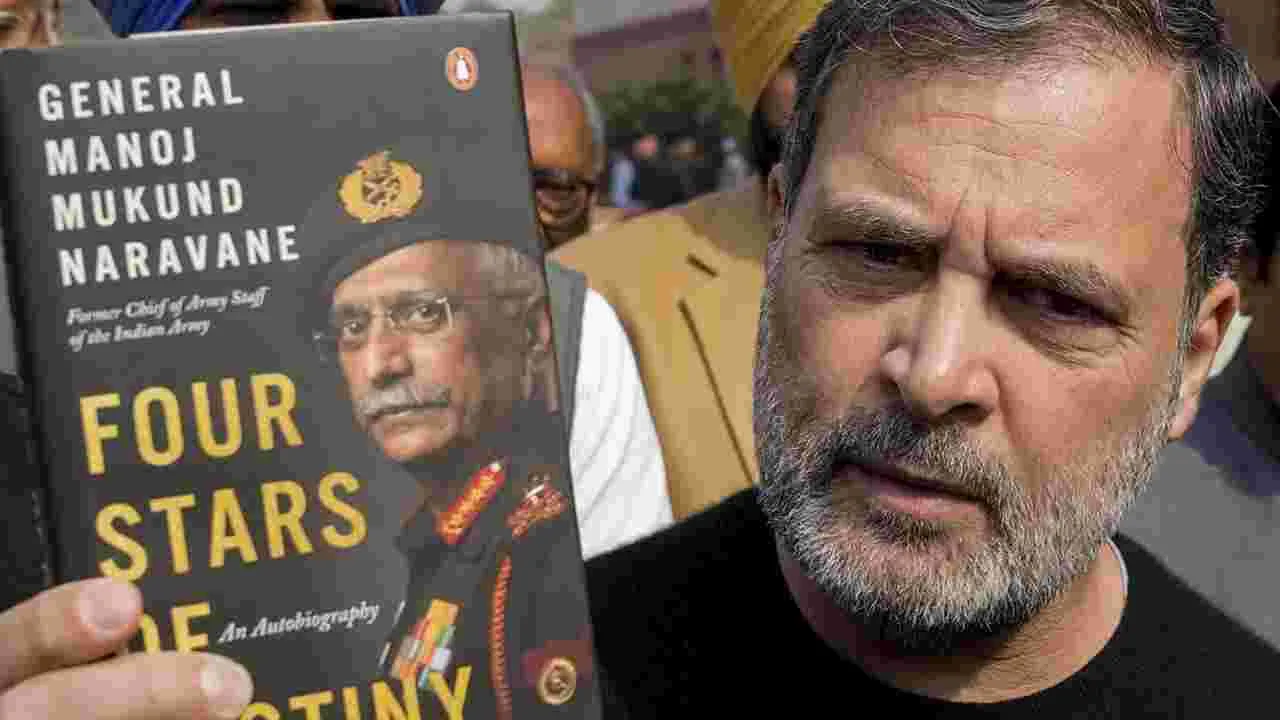 నరవణే పుస్తకంపై..పెంగ్విన్‌ పొంతన లేని వివరణలు!