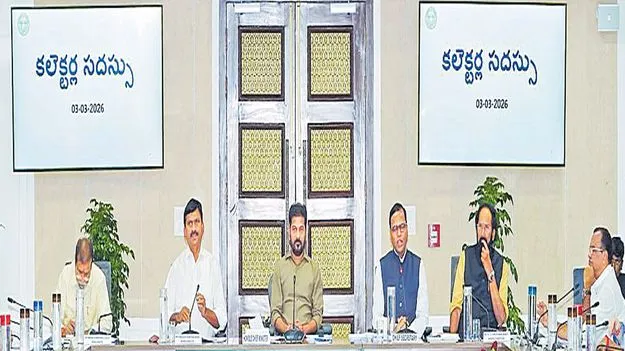 ఐదు దశల్లో ప్రజా పాలన - పట్టణ ప్రణాళిక