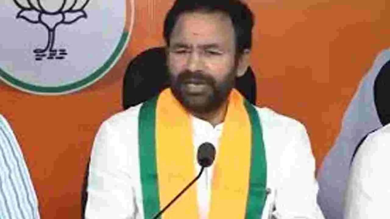 జీహెచ్‌ఎంసీ విభజన చట్టవిరుద్ధం: కేంద్ర మంత్రి కిషన్‌రెడ్డి