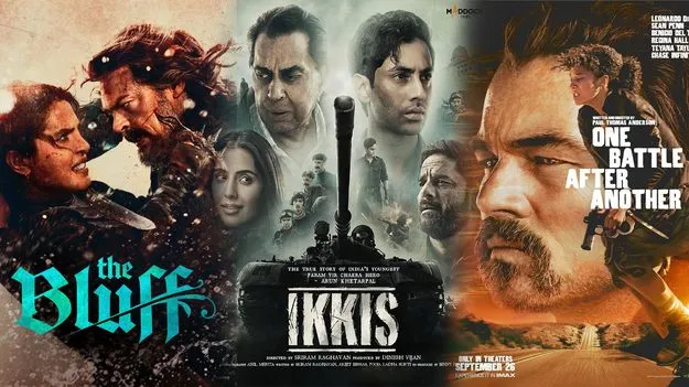 ఈ వారమే విడుదల 22 02 2026