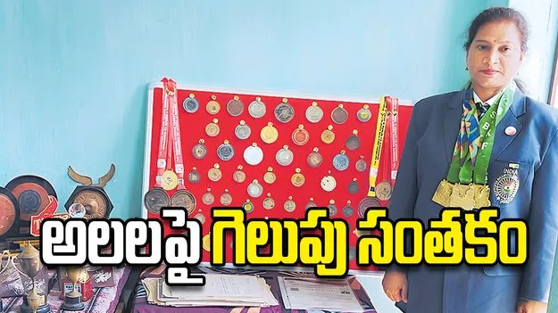 అలలపై గెలుపు సంతకం