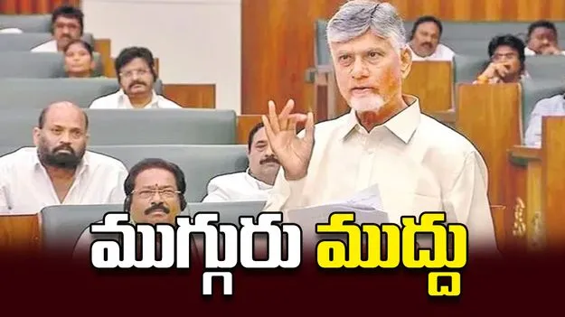 ముగ్గురు ముద్దు