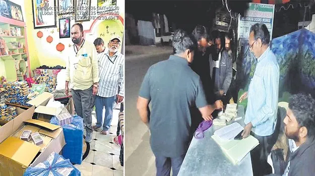 తాయిలాలు సమర్పయామి..!