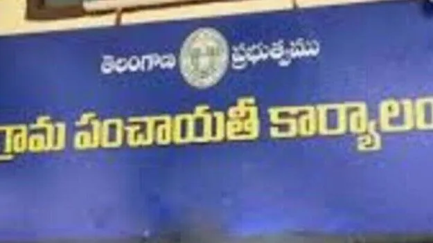 కేంద్ర నిధులపై పంచాయితీ