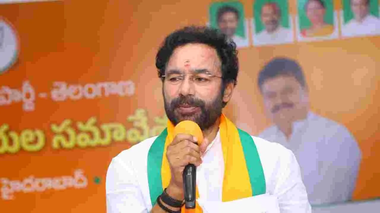 ఆర్‌ఆర్‌ టాక్స్‌ కోసమే రాహుల్‌ రాక: కిషన్‌రెడ్డి