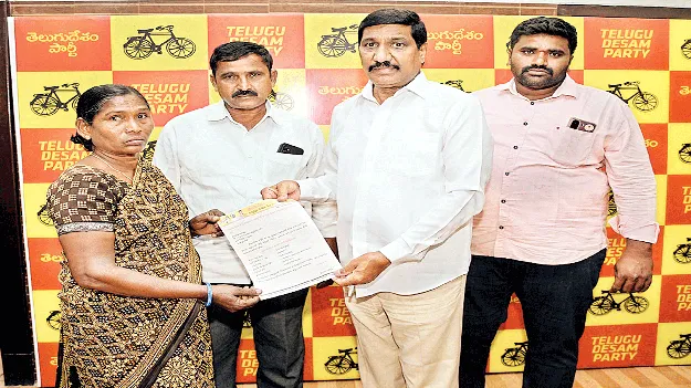 కష్టకాలంలో టీడీపీ ఆదుకుంటుంది