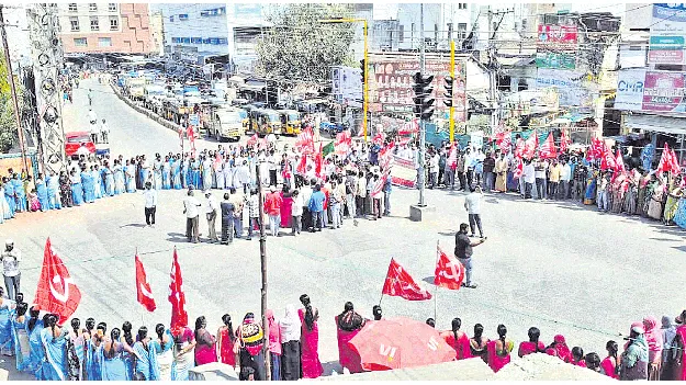 ఉవ్వెత్తున నిరసన గళం