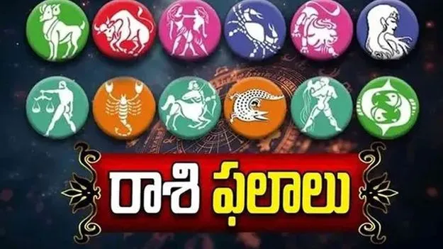  ఈ రాశి వారికి గుడ్ న్యూస్, జీవితంలో కొత్త మలుపు