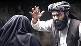 అప్ఘాన్‌లో గృహహింస చట్టబద్ధం! 