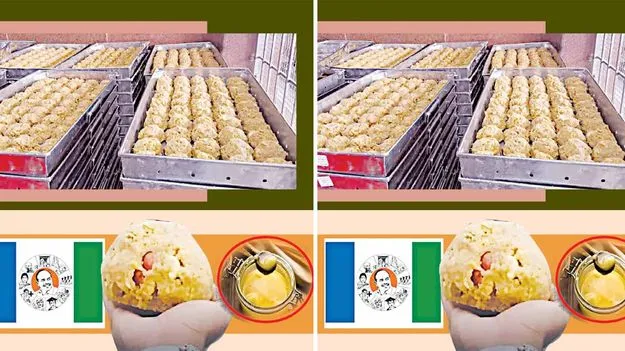 సింథటిక్ పామాయిల్‌తో ఆధ్యాత్మిక దాడి!