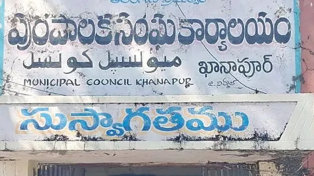 బెడిసి కొట్టిన సయోధ్య