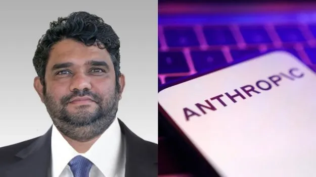 ఆంథ్రోఫిక్‌ మాదే..!