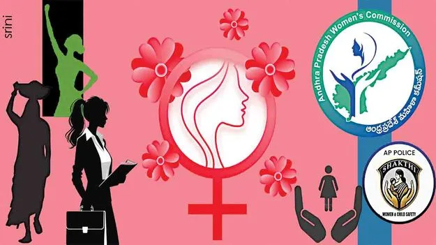 ఇది మహిళా పోరాట దినం!