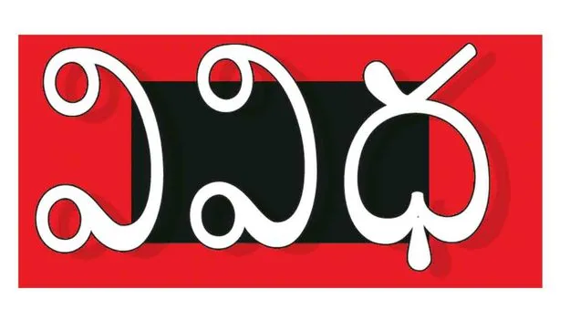 ఈ వారం వివిధ కార్యక్రమాలు 9 03 2026