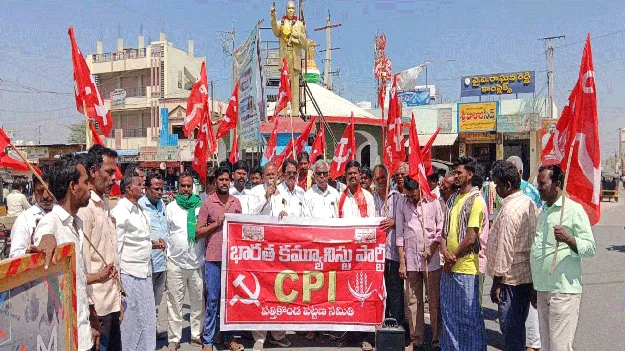 సామాజిక న్యాయ సాధనకు ఉద్యమిద్దాం