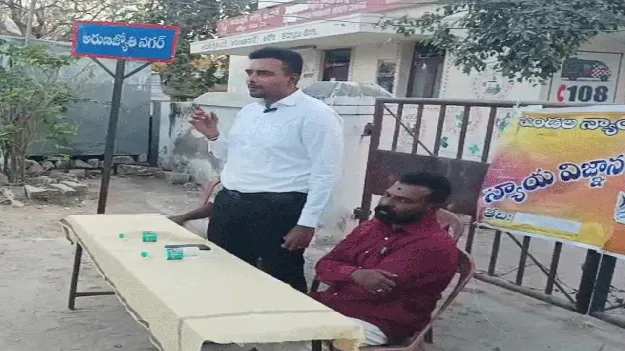  చట్టాలపై అవగాహన ఉండాలి