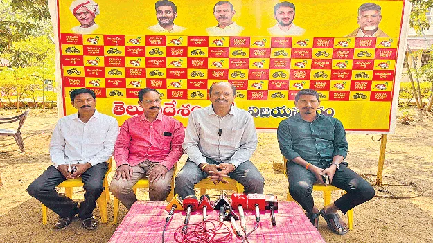 వైసీపీ సభ్యులు క్షమాపణ చెప్పాలి
