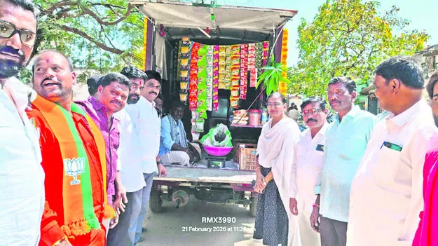 CLEAN: స్వచ్ఛ రథాన్ని సద్వినియోగం చేసుకోండి