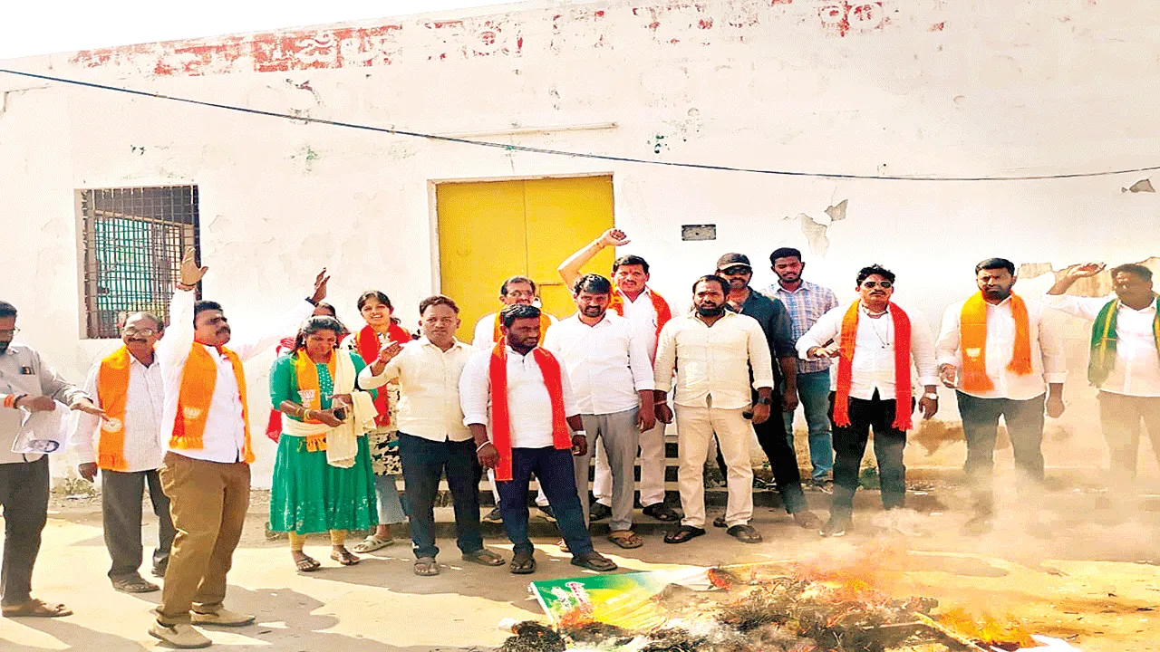  కాంగ్రెస్‌ కార్యాలయంపై బీజెపీ శ్రేణుల దాడి 