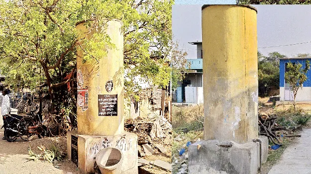 నిరుపయోగంగా మినీ ట్యాంకులు