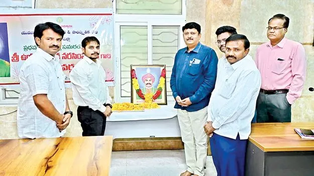 తొలి తిరుగుబాటు వీరుడు నరసింహారెడ్డి 