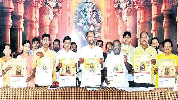 ముహూర్తం ఖరారు