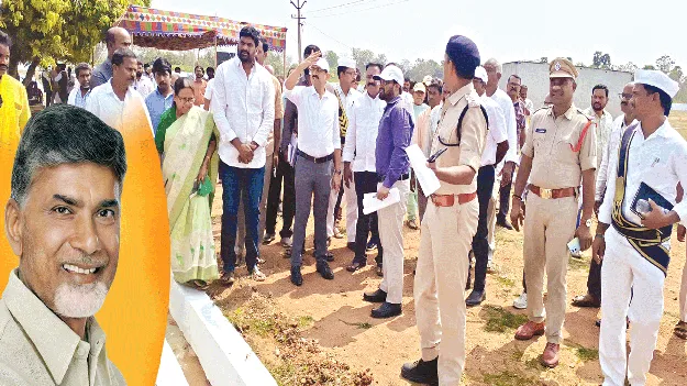 28న జిల్లాకు ముఖ్యమంత్రి రాక