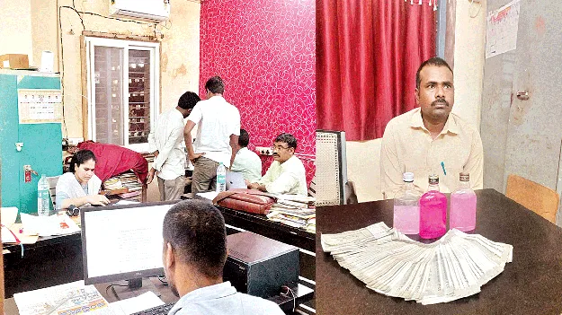  ముటేషన్‌కు రూ.3లక్షలు