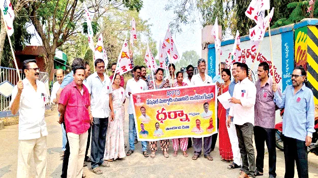  ‘డిపోల మూసివేత ఆలోచన మానుకోవాలి’