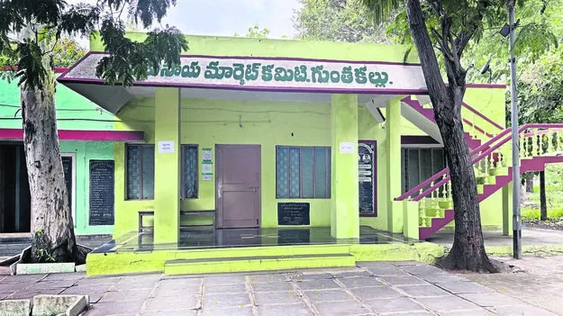 MARKET: మార్కెట్‌ యార్డులో రభస