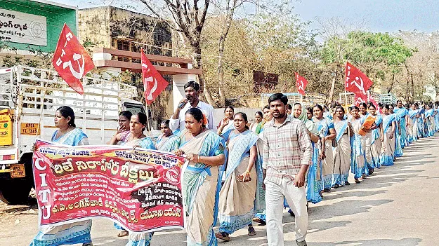 ముగిసిన అంగన్‌వాడీల దీక్షలు