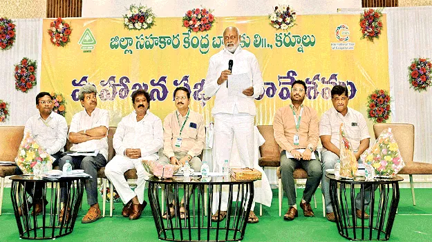 ప్రజల నమ్మకాన్ని పొందాం 