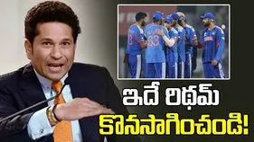 టీమిండియా కీలక పోరులో సత్తా చాటింది: సచిన్ టెండూల్కర్