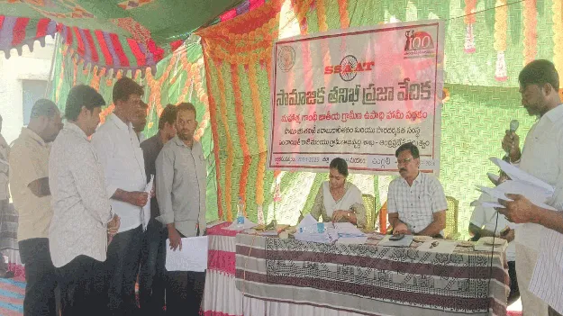  ‘ఉపాధి’లో అవినీతికి పాల్పడితే చర్యలు 